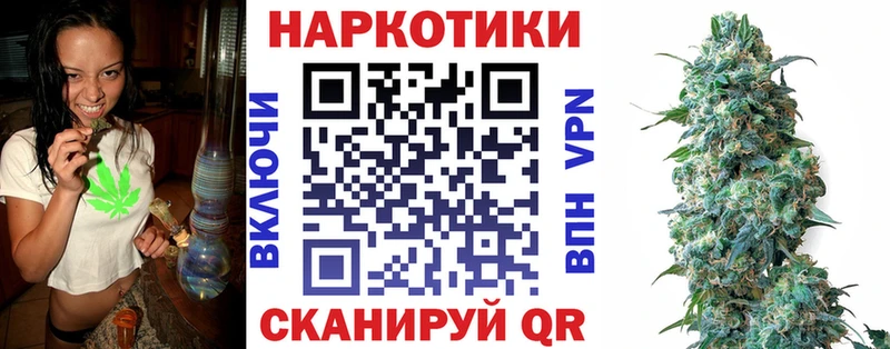 Какие есть наркотики Малоархангельск КОКАИН ГАШ A PVP Конопля