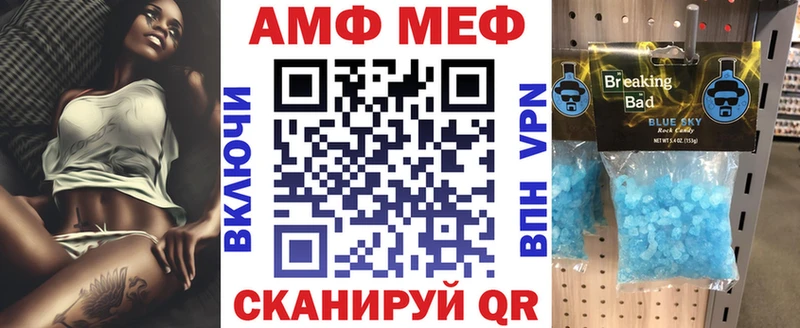 Амфетамин Розовый  наркошоп  Малоархангельск 
