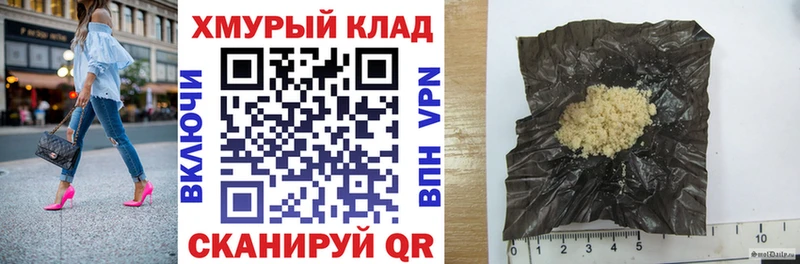 ГЕРОИН белый  купить наркотики сайты  Малоархангельск 