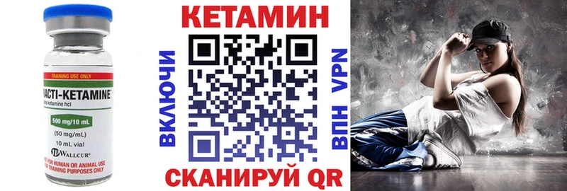 Кетамин VHQ  даркнет состав  Малоархангельск 