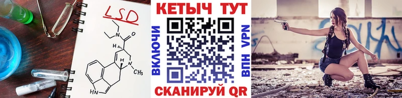 КЕТАМИН VHQ Малоархангельск