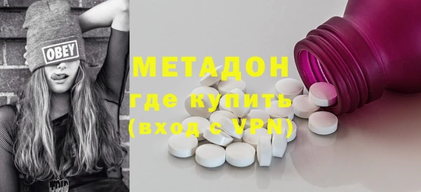 марки lsd Михайловск