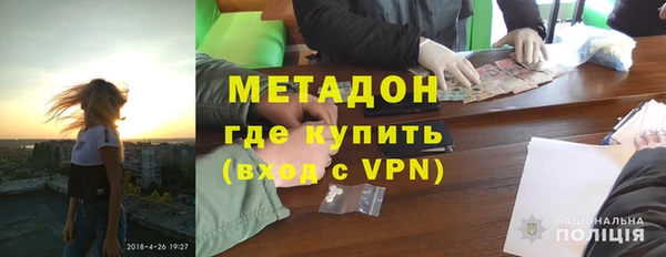 марки lsd Михайловск