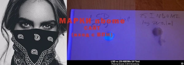 марки lsd Алексеевка