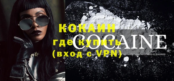 кокаин колумбия Алзамай