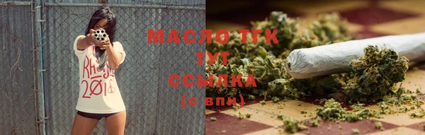 марки lsd Михайловск