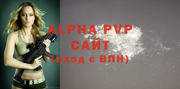бошки Аркадак