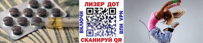 Лсд 25 экстази кислота  Малоархангельск 