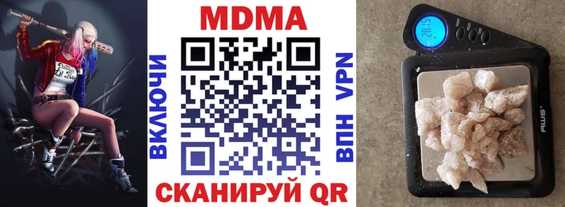 MDMA кристаллы  Малоархангельск 
