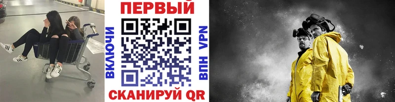 omg маркетплейс Малоархангельск Первитин кристалл