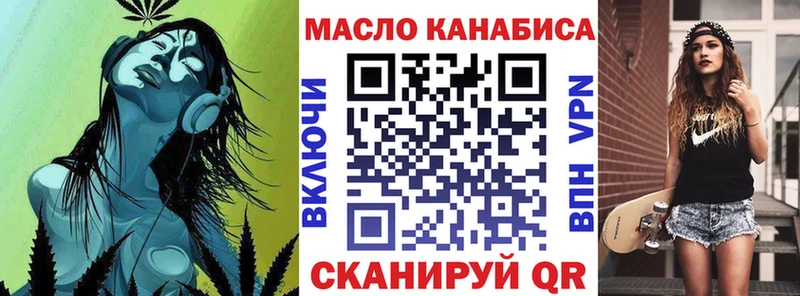 Дистиллят ТГК THC oil  где найти наркотики  shop какой сайт  Малоархангельск 
